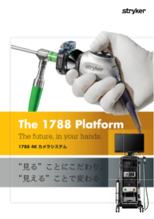 1788 Platform | Stryker